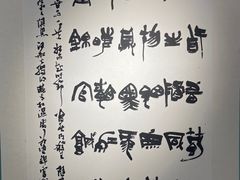 -南京书画院金陵美术馆