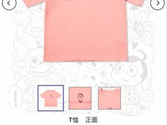 -优衣库(深圳万象天地旗舰店)