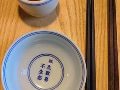 -十二舍·湯物素煮(江泰潤政店)