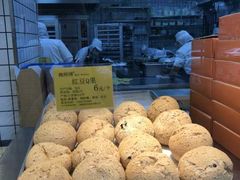 -鲍师傅糕点(江苏路店)
