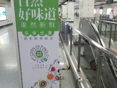 -商城路(地铁站)
