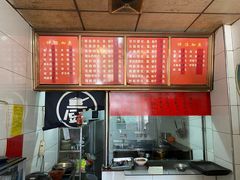 -古早味猪血化(西洪路店)