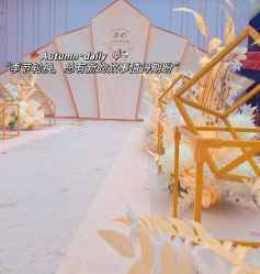 -雅奇婚庆(永乐园社区店)