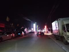 -吉顺坑烤
