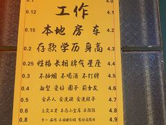 -丹虾|文和友小龙虾·烙锅(陕西路旗舰店)