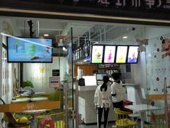 -鹿野茶事(开元盛世店)
