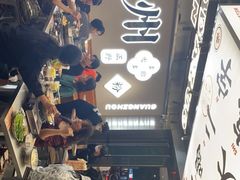 -小螺大作·螺蛳粉火锅(林和西店)