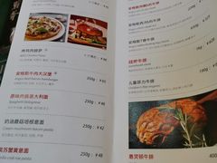 -曼乐辰餐厅(中庚漫游城店)