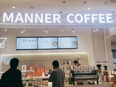 -Manner Coffee(凯德天府店)