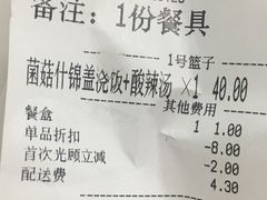 -功德林(南京西路店)