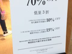 -东荟城名店仓