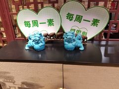 -感恩心素食馆(百世广场店)