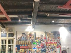 大堂-盟重烧烤(东瓜山创始店)
