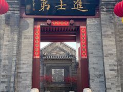 -李叔同故居纪念馆