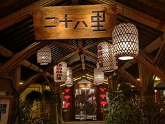 -二十八里太湖船菜(吉祥路店)