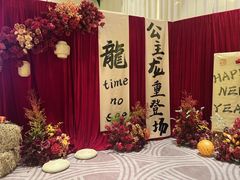 -好友缘酒家(会展中心店)
