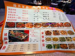 -段氏龙虾·烧烤·烤鱼(东书房路店)