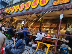 门面-钢管厂歆瑞源油卤串串香(春熙路太古里店)