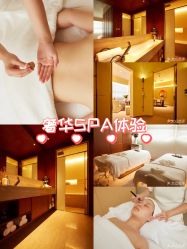 -TIME SPA科技美肤机构