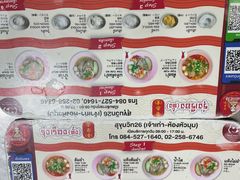 -榮泰米粉湯(Left Shop)