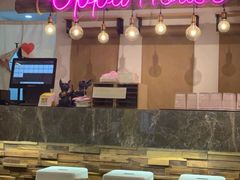 -OPPA HOUSE 韩国欧巴餐厅·韩国菜(北京路店)