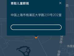 -青聪儿童眼镜(五官科医院宝庆路店)