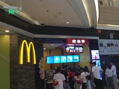 等位区-麦当劳(龙湖北京大兴天街店)