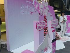 -江燕路万科里