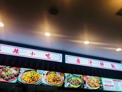 -流浪地图剁椒卤汁拌饭(未来城购物广场店)