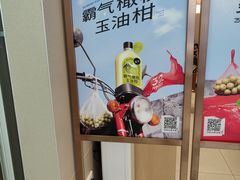 -奈雪的茶(中华广场店)