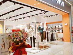 -皇城恒隆广场