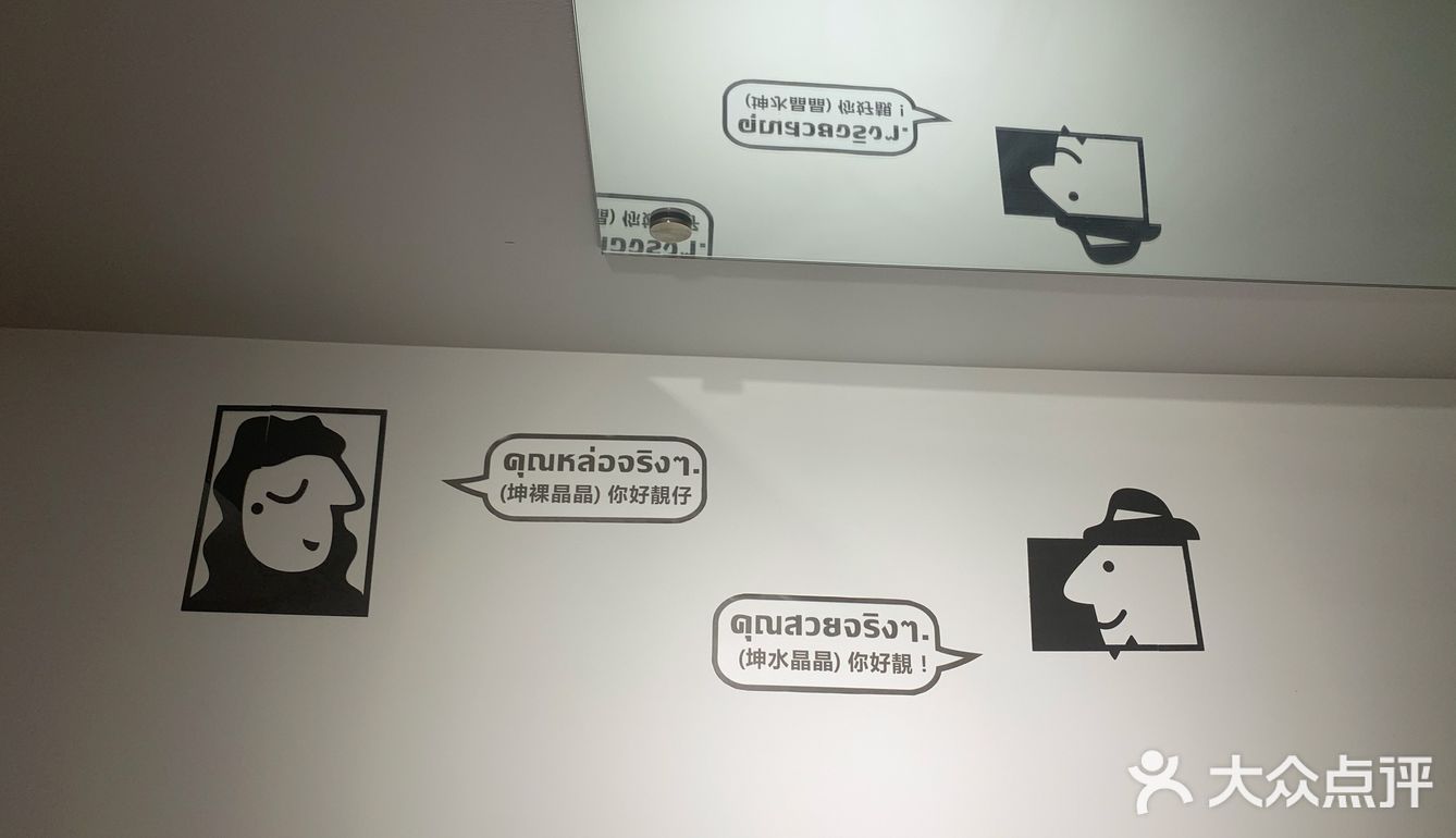 这家泰国菜十几二十几的单价？十年前的收费，新食代的享受？