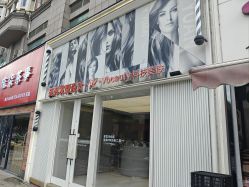 点击看大图 -苑苑发型设计