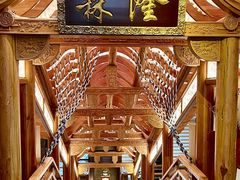 -森隆饭庄(崇文门新世界百货店)