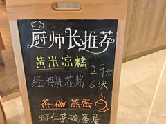 -西贝(上海我格广场店)