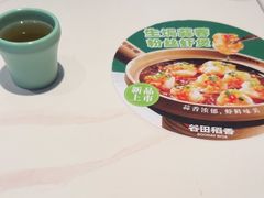 -谷田稻香·砂锅菜(汇暻广场店)