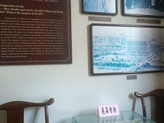 -曹禺故居纪念馆