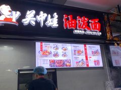 -悠乐汇