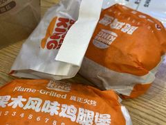 -汉堡王(天津鲁能店)