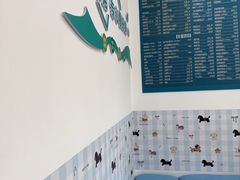 -守诺宠物医院·眼科· 神经外科·爬宠专科(虹口店)