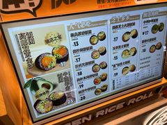 -鮨人饭团(浦口大洋百货店)