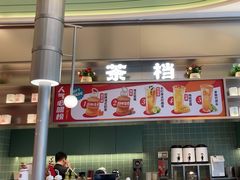 -避风塘·金牌店·夜宵(金玉兰店)