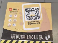 -麦当劳(欧陆广场店)