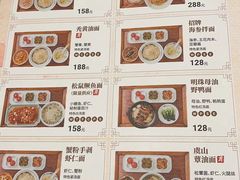 -苏面坊(苏州托尼洛·兰博基尼书苑酒店)