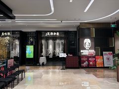 -羲和雅苑•北京烤鸭(陆家嘴中心店)