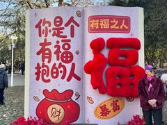 -西苑公园