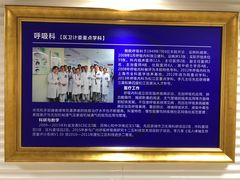 -上海市松江区中心医院