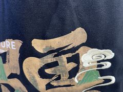 -DJI大疆(深圳华强北曼哈授权体验店)