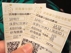 电影票-武商摩尔影城(国广IMAX激光店)