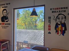 -云隐小厨·传统大理美食(复兴路店)